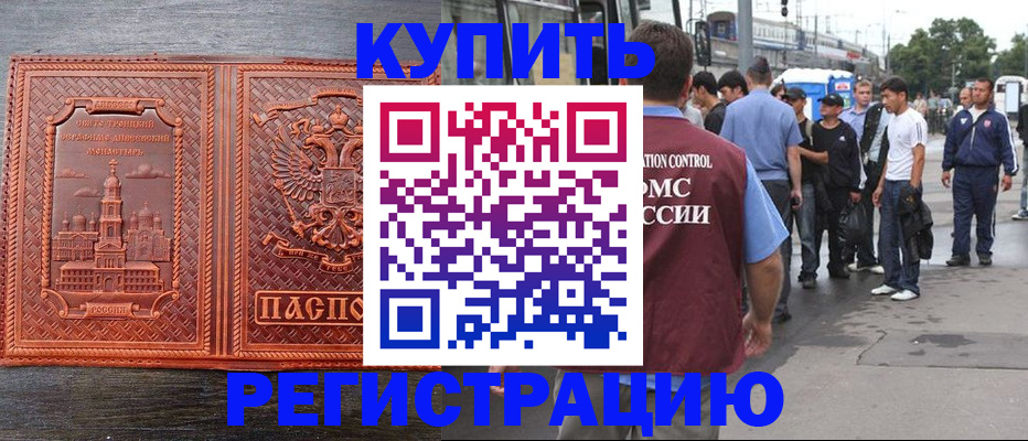 форма 3 в Стрежевом